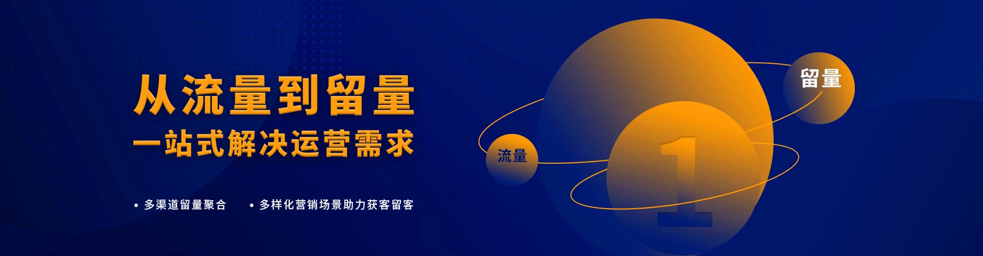 惠阳百度竞价推广