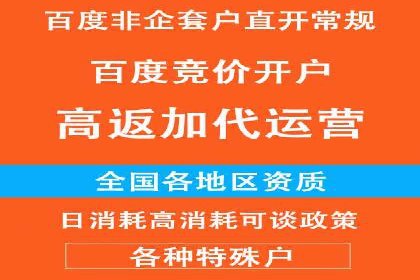 SEO在百度推广中的应用：多行业案例分析